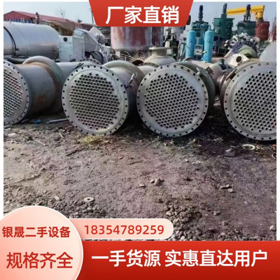 銀晟二手設(shè)備 經(jīng)濟(jì)實惠的工業(yè)設(shè)備解決方案